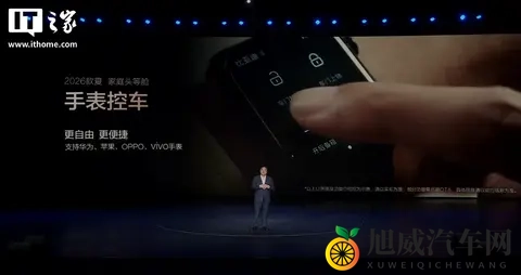 比亚迪 2026 款夏 MPV 上市，补贴价 1968 万元起-2