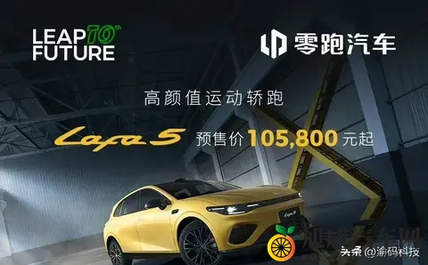 第45周新势力战报：鸿蒙智行_零跑新增均超12万台，蔚来再次破万-2