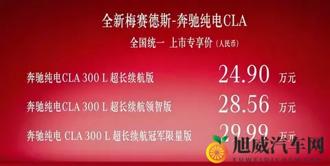 火影18+免费手游下载安装：新能源汽车崛起，汽车行业新动态来袭-2