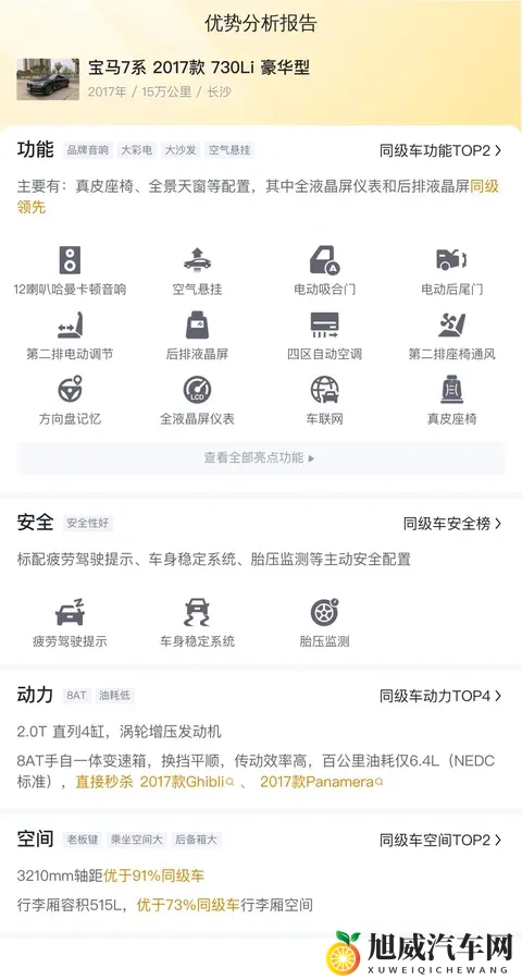 明星黑料：娱乐圈揭秘：艺人负面新闻汇总-1