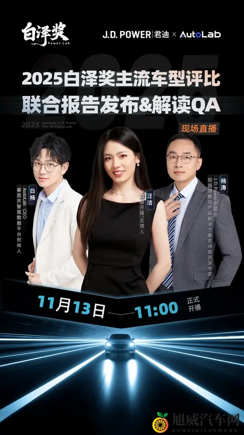 白泽奖  全网最硬核，白泽奖评测标准公开-3