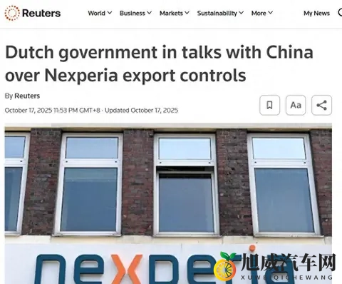 中国一招稀土反制,竟让荷兰车企集体瘫痪?-1