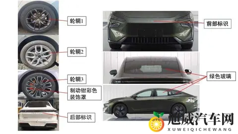 三激光雷达+双电机！三款新车申报图曝光 谁能成为爆款？-2