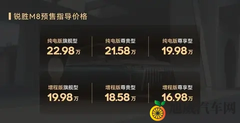 锐胜汽车可不得了，说是想搞清楚MPV到底该怎么玩-2