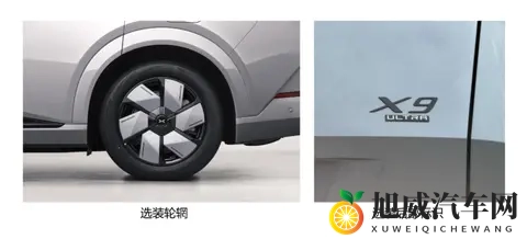 小鹏X9 Ultra申报图曝光,三颗AI芯片引领智能驾驶新高度-3