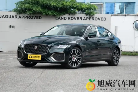 降价 18 万！捷豹 XFL 选买：冤种才上 30 万顶配？英伦党笑疯-3