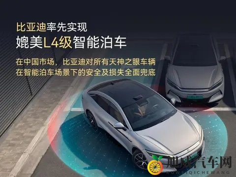 比亚迪发布三季报:研发费用438亿 远超同期净利润-3