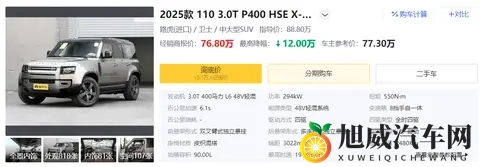 黄台窗口app:黄台便捷服务应用平台-1