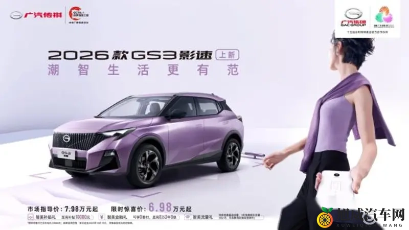 艳星Brandi熟妇办公室：明星办公室大揭秘：汽车收藏竟如此丰富-1