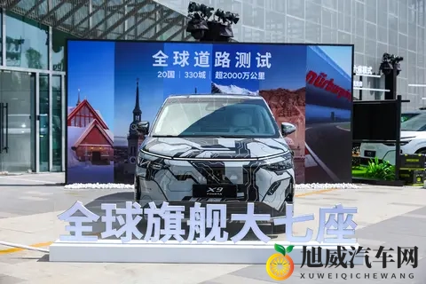 小鹏X9增程预售发布！35万起售你觉得如何？-1