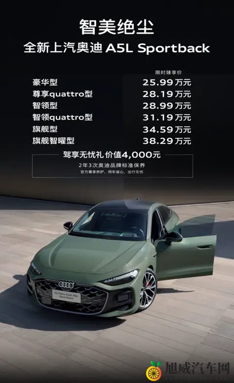 黄色游戏网站3.0.3免费oppo版大全装扮2023苹果：Oppo新车型亮相：智能环保，个性化定制-2