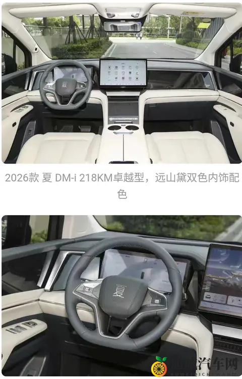 2026年新款比亚迪车上，激光雷达顶配起步2068万元-1