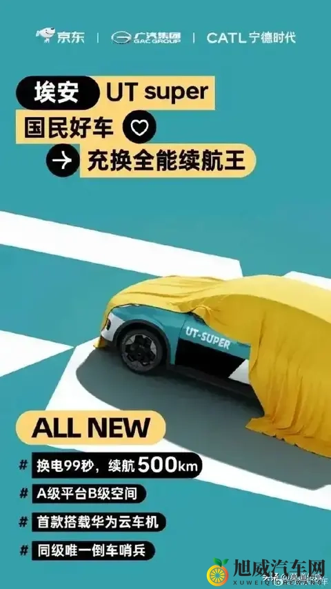 499万!刘强东不给雷军留活路!-1