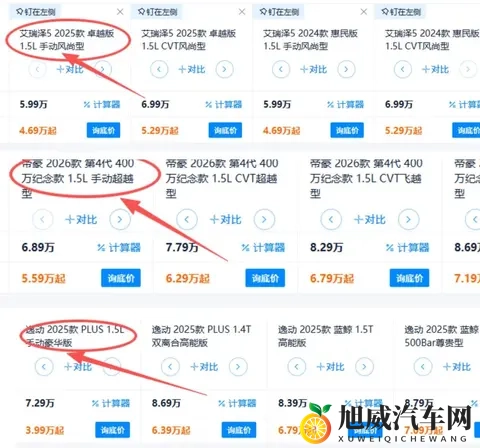 开了9年手动挡，换成自动挡后才明白：手动挡对比自动挡有3大优势-2