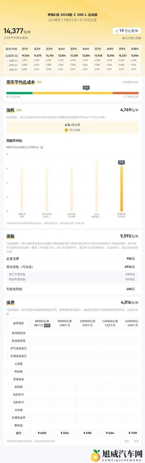 黑料吃瓜曝料：娱乐圈揭秘，八卦资讯速览-1