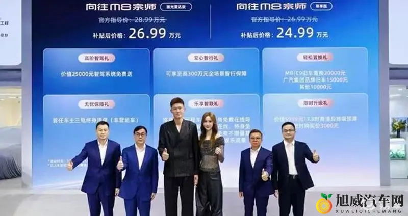 黑料不打：汽车市场揭秘：品质售后，新能源汽车挑战与机遇-3