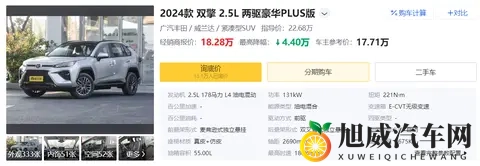 可靠耐用,油耗低,配置够用,家用SUV可以看看它-3