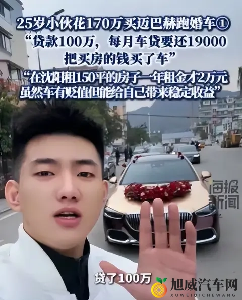 宝马CEO：我们的中国客户比欧洲年轻20岁！-3