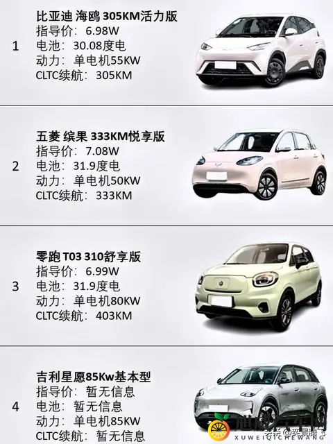 一个妈妈7中字头强华驿的结局：强华驿妈妈经历，揭秘7位数结局之谜-1