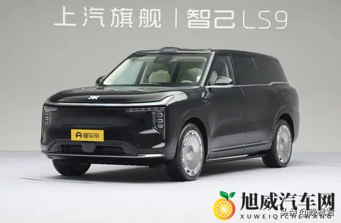 智己LS9预售价3369万起，瞄准问界M9，续航标称超1500公里-3