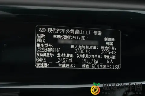 新一代帕里斯帝：进口大七座SUV，六座七座怎么选都舒服-3