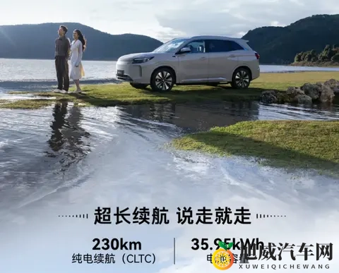 连“壳”都不换了，第三代蓝电E5 PLUS还能卖得好？-1