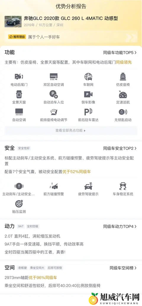 老师穿旗袍被c到高潮：旗袍汽车跨界：美韵新生，时尚碰撞-3