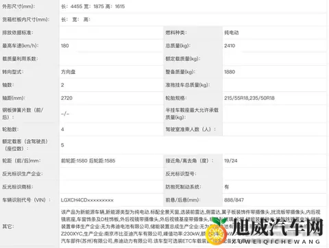 比亚迪元PLUS续航猛涨到650公里，改充电口车主：这波操作真香？-1