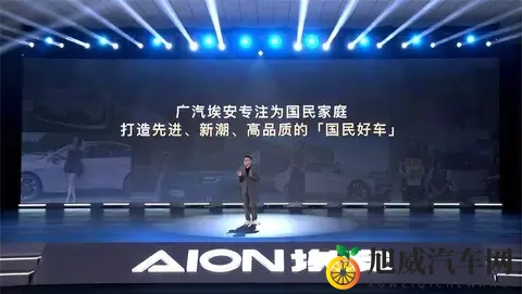 首款增程与纯电双动力齐发，广汽埃安i60开启预售-2