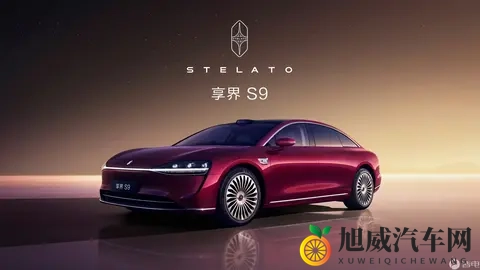 新款享界S9官宣11月7日正式开启预订，标配四激光雷达-2