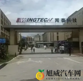 突发特讯！荷兰低头交还安世引国际哗然，严惩内鬼高层势在必行-2