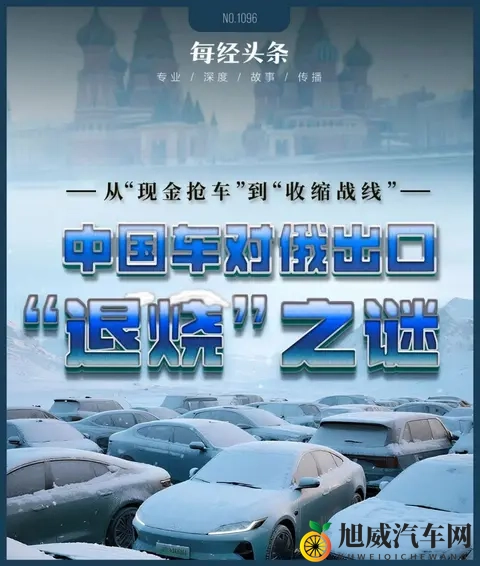 军费碾压民生！加税 85% 逼退中国车，出口骤降 58%，单车净赚成绝响-1
