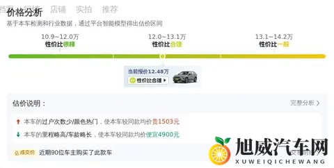 按摩师玩弄贵妇：智能座椅革新，长途驾驶更舒适-3