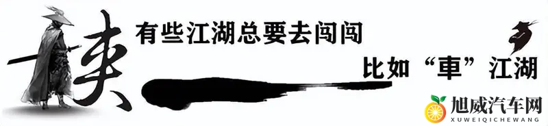 99热1：新车上市引热议，品质动力双升级-1