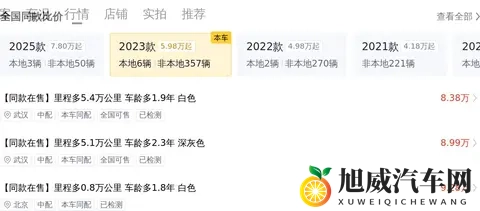 开了不到一年，这台准新领克03，10万块带回家！-3