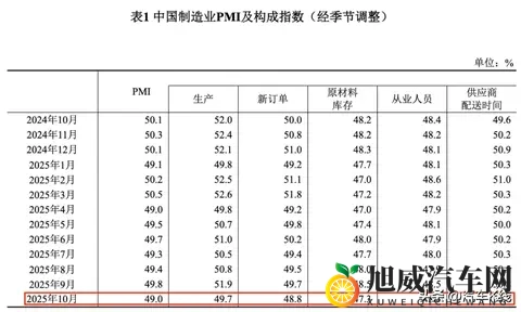 用注水器打水免费处罚软件下载：免费下载注水器打水处罚工具-3