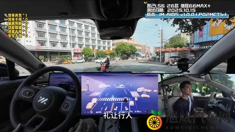 别光听介绍,看大V实际上路测试智己LS6辅助驾驶-1