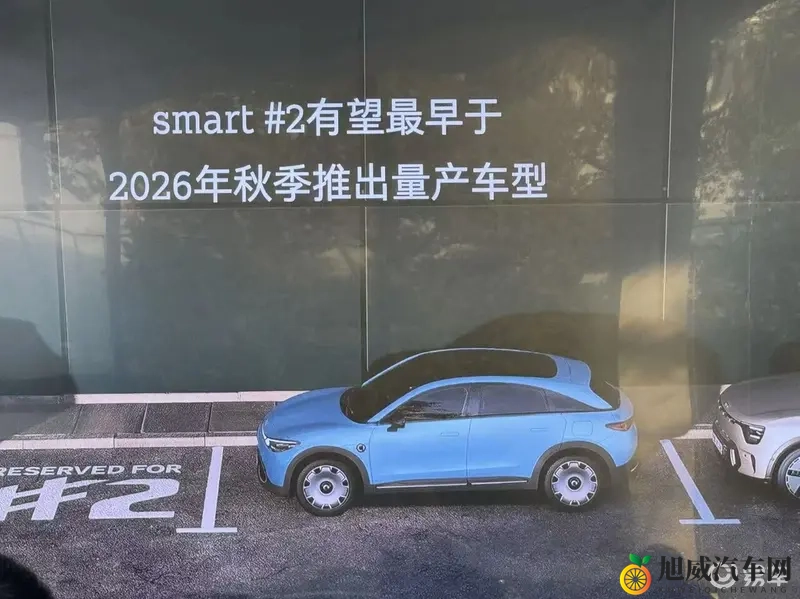 小林观察|车越出越大,浓眉大眼的smart“叛变”了吗?-1