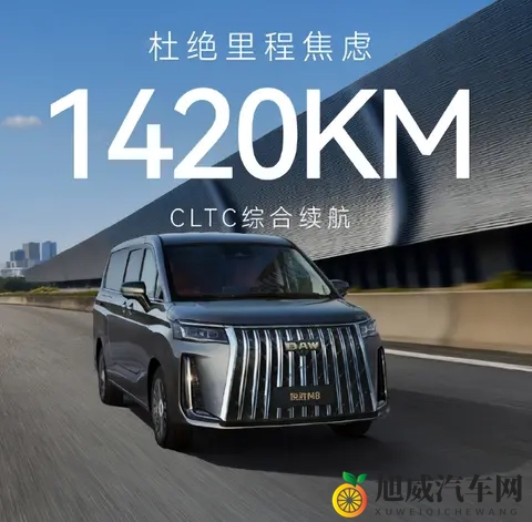 全新M8预售，中大型MPV1698万起！厂家：15万价格，30万享受-2