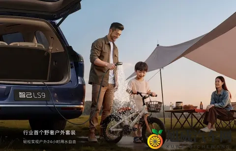 能洗澡的汽车来了,智己LS9开启预售-2