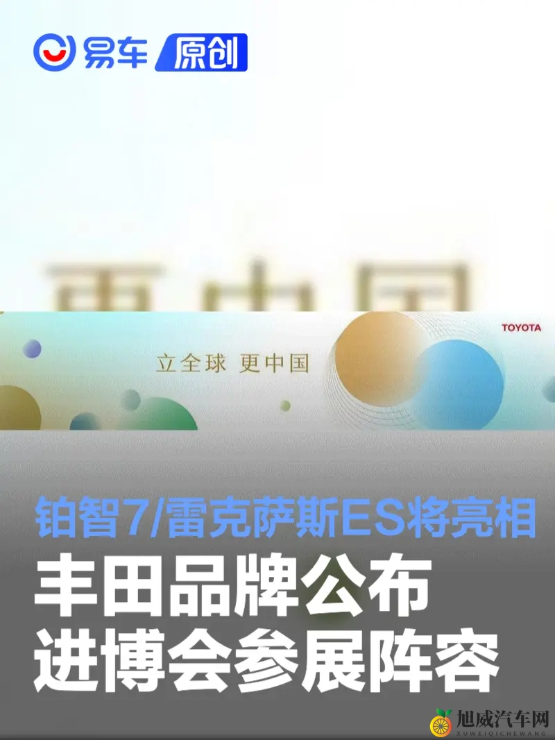天天干天天日天天操天天爽天天射天天：汽车创新技术驱动行业发展，未来出行颠覆想象-1