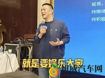 李斌回应被网暴:无所谓,CEO有娱乐大家的责任-1