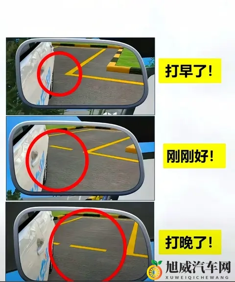 老司机偷偷用这些“标尺法”，新手3分钟就能练出人车合一的绝技-2