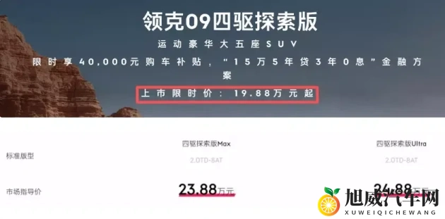 火影18+黄油：未来驾驶新体验，汽车科技革新来袭-2