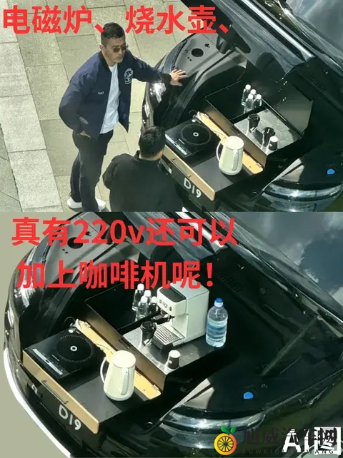 零跑 D19 前备箱藏 “移动厨房”220V + 水洗双 buff,防水难题成焦点?-2
