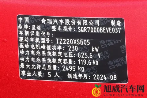 19万不到买C级纯电,续航710km,无框车门,性价比太狠了-1