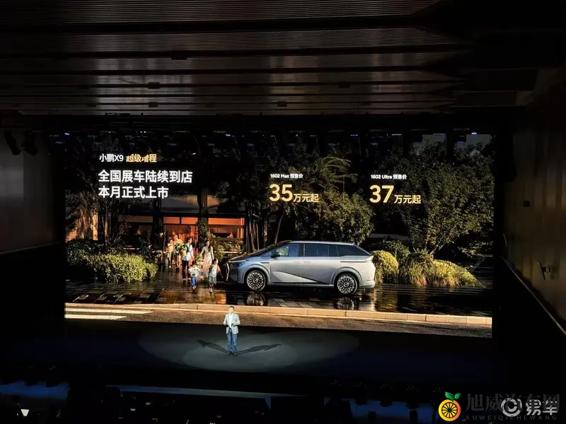 男女搞基软件：汽车软件革新，开启智能驾驶新篇章-2