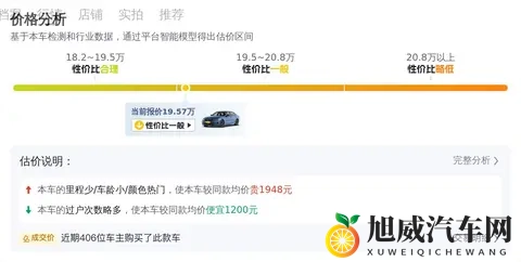 19万多拿下22款宝马3系，圆你蓝天白云梦！-2