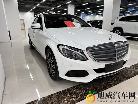 10万拿下白色奔驰C级,圆你奔驰梦!-1