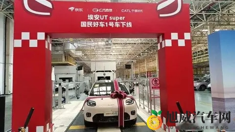 京东第一台国民级车下线，期待老百姓都买得起的价格！-2